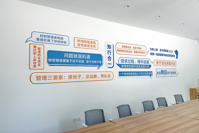 公司环境